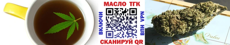 Еда ТГК конопля  Нюрба 