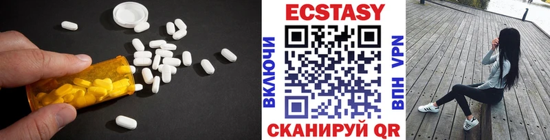 Ecstasy ешки  Нюрба 