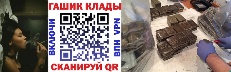 ГАШИШ Ice-O-Lator  Нюрба 