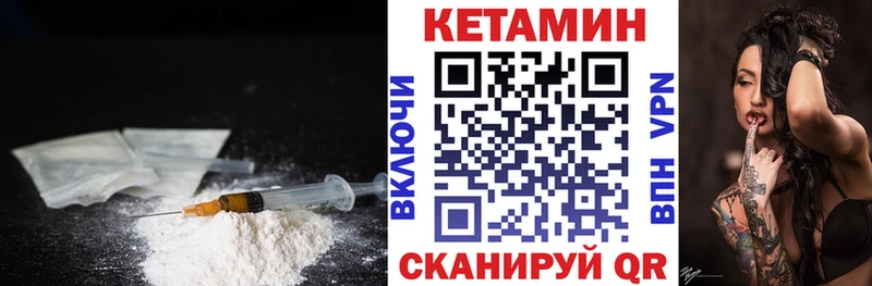продажа наркотиков  блэк спрут как зайти  КЕТАМИН ketamine  Нюрба 