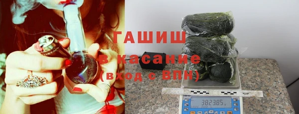 гашиш Горнозаводск
