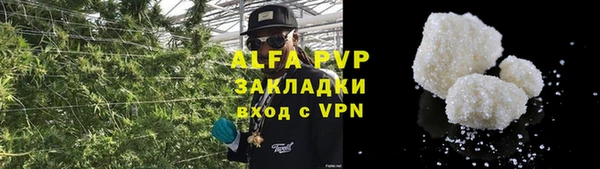 мескалин Горно-Алтайск