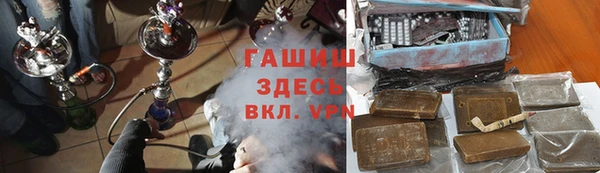 гашиш Горнозаводск