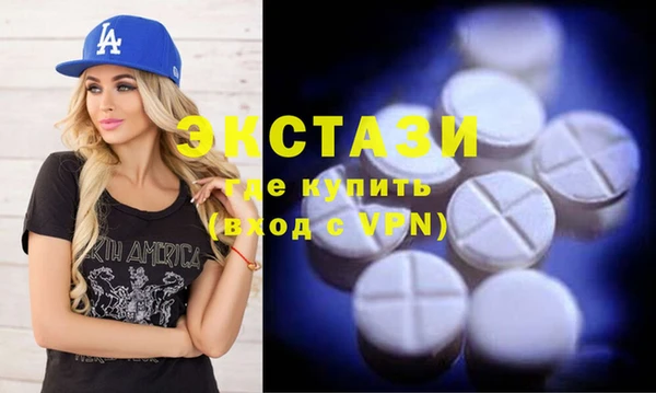 синтетический гашиш Горняк