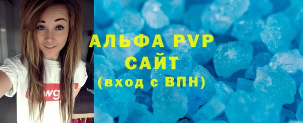 мескалин Горно-Алтайск
