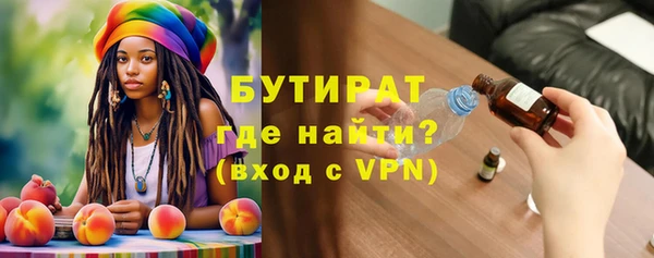 синтетический гашиш Горняк