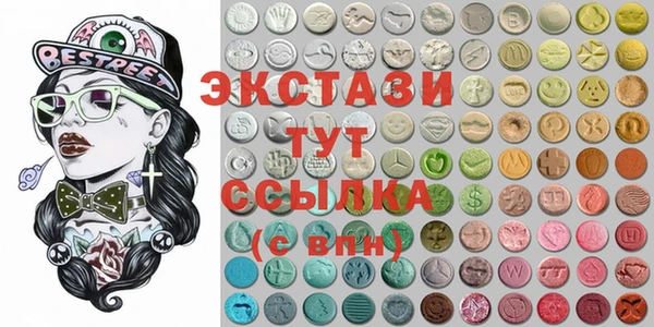мескалин Горно-Алтайск