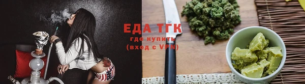 мескалин Горно-Алтайск