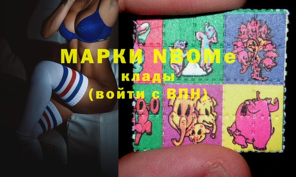 синтетический гашиш Горняк
