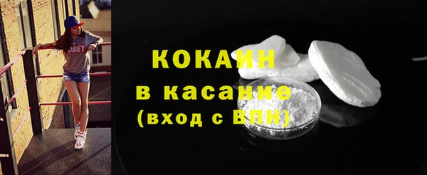 мескалин Горно-Алтайск
