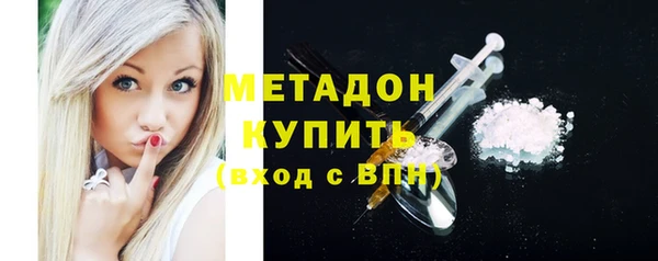 синтетический гашиш Горняк