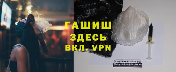 гашиш Горнозаводск