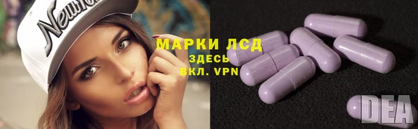 синтетический гашиш Горняк