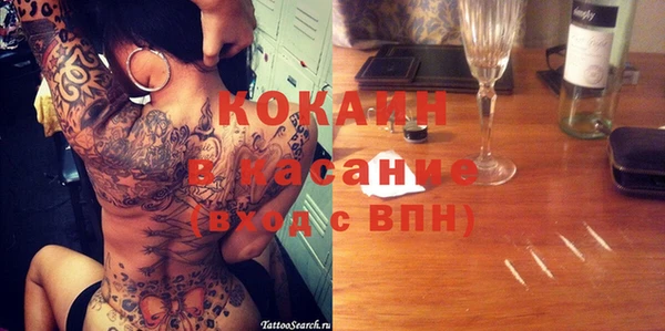 альфа пвп VHQ Тобольск