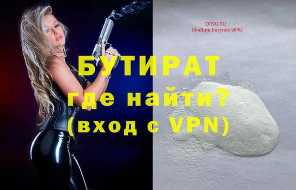 гашиш Горнозаводск