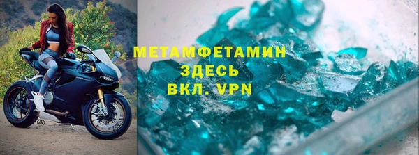 синтетический гашиш Горняк