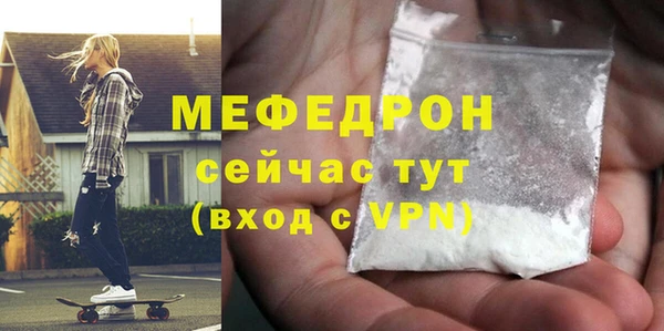 синтетический гашиш Горняк