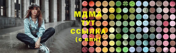 мескалин Горно-Алтайск
