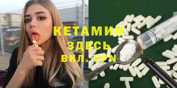 синтетический гашиш Горняк
