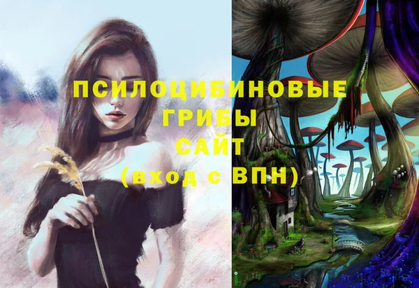 альфа пвп VHQ Тобольск
