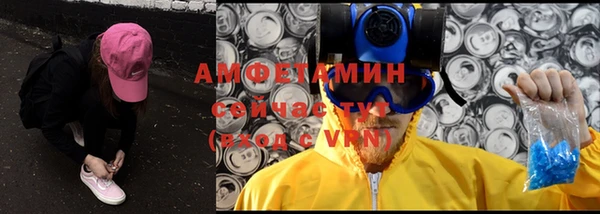 синтетический гашиш Горняк