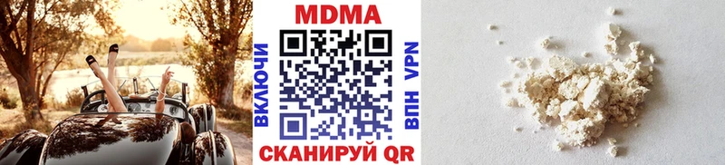 МДМА VHQ  Нюрба 