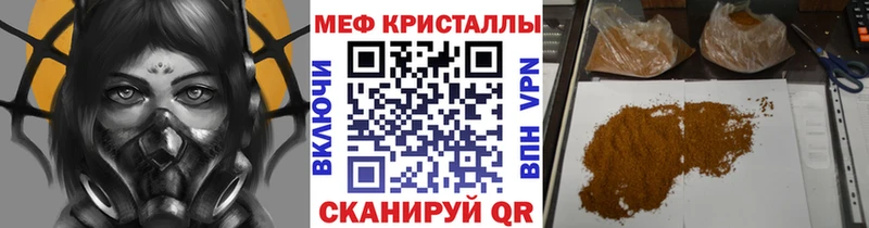 блэк спрут зеркало  Нюрба  Мефедрон mephedrone 