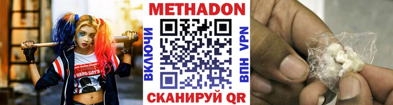 Метадон мёд  как найти закладки  Нюрба 