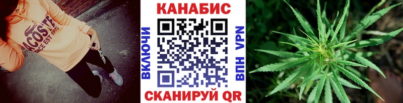 это Telegram  Нюрба  Шишки марихуана White Widow  omg вход 